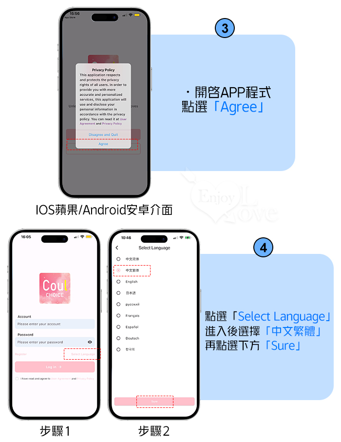 ROSELEX 萌叮 小巧入體雙馬達10頻震顫內外酥麻貼合隱形穿戴按摩器 - 可手機APP遙控﹝具兩種操控模式﹞粉 E595058 详情图 17