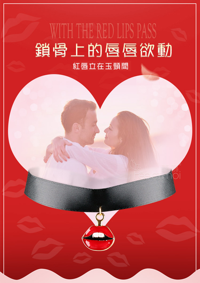 性感配件！唇唇欲動玉頸鎖骨紅唇頸環 E538889 详情图 2