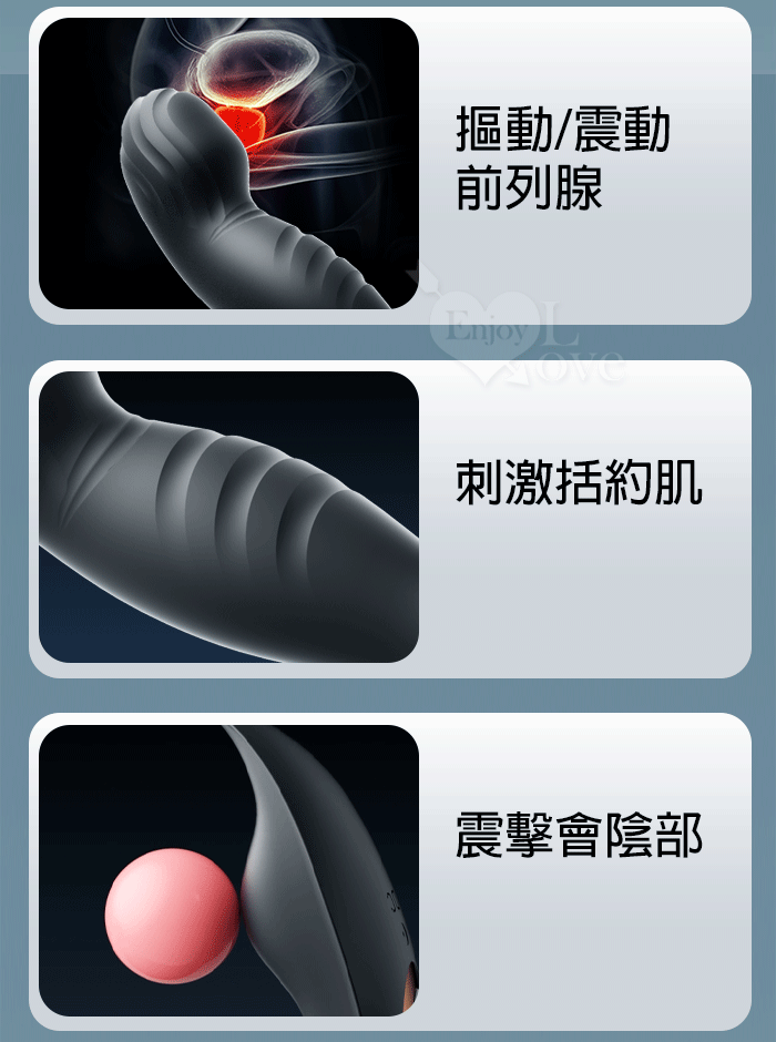 ROSELEX 勞樂斯 ‧ 勁舒 10頻摳動+震動 精準深入前列腺後庭按摩器 - 可手機APP遙控 E594076 详情图 5