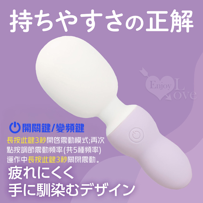 日本NPG.MOCHI 5變頻7震速 新感覚もちもち柔強力快感実現AV按摩棒 E595018 详情图 6