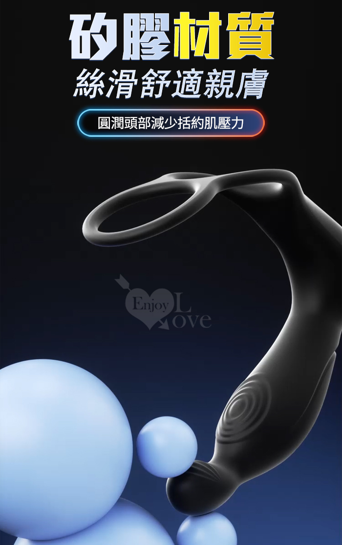 ROSELEX 勞樂斯 ‧ 慕尼黑~10頻震動+雙環鎖精+滑順入體 觸腺睪潮前列腺按摩器-可手機APP遙控 E594075 详情图 7