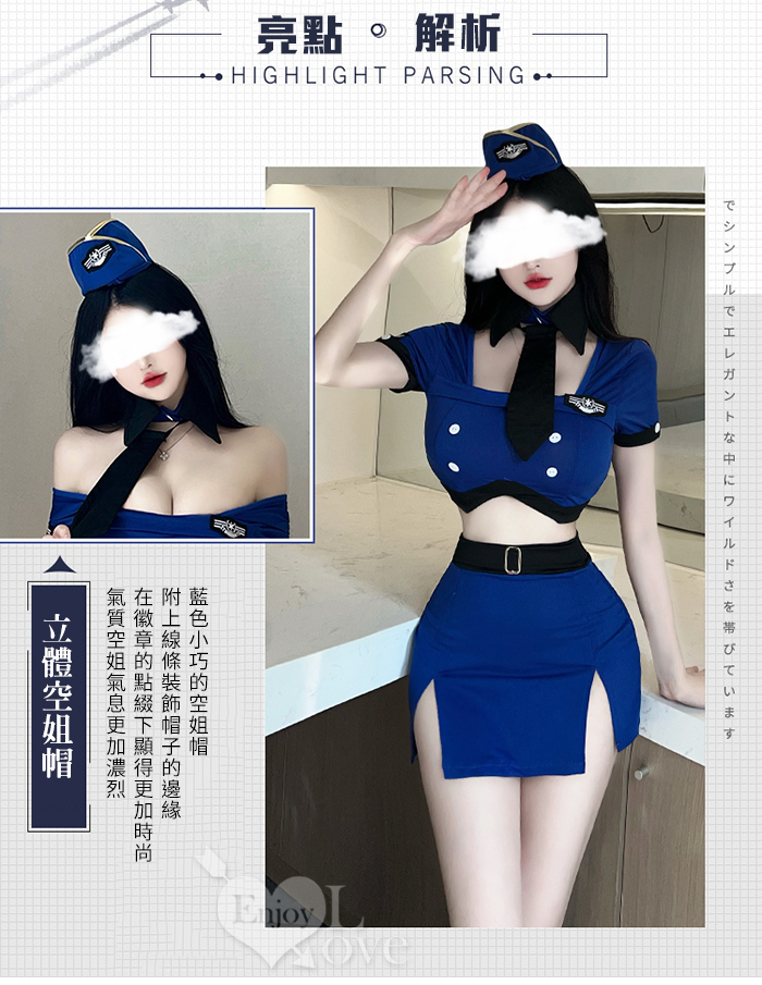 空姐角色扮演服!立體帽交叉美背短上衣性感包臀裙六件式套裝共兩色 535966 535967 详情图 4
