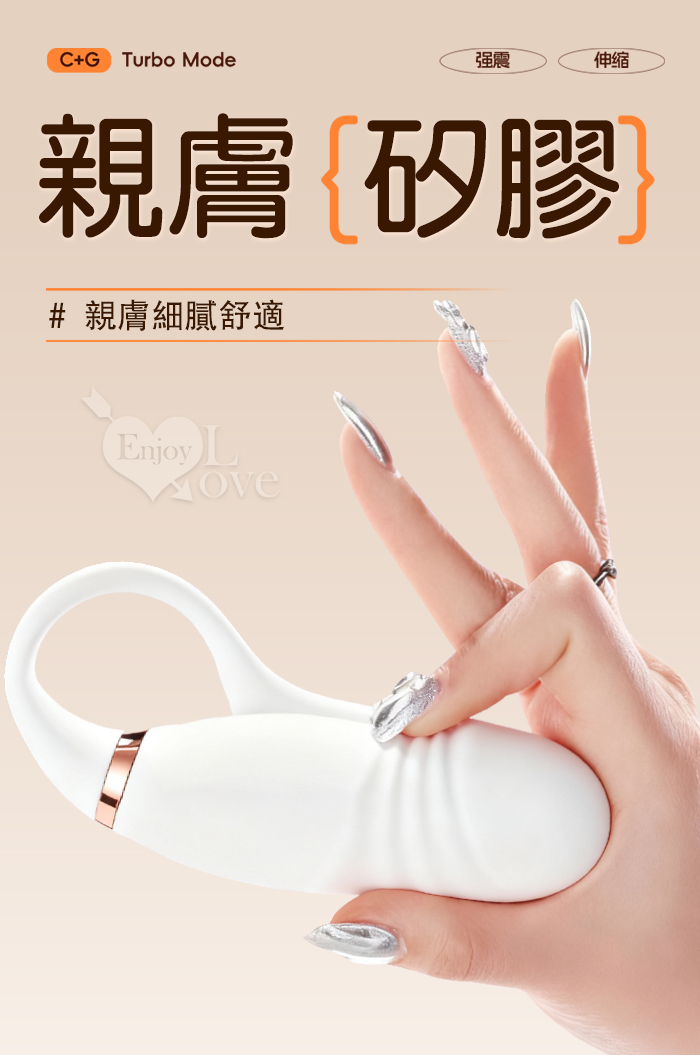 ROSELEX 慾芯 ‧ 10X伸縮震動小尾巴仿真老二按摩器 - 可手機APP遙控﹝具兩種操控模式﹞白色 E594773 详情图 9