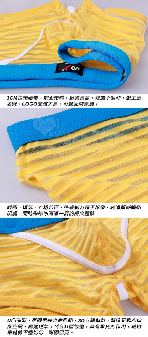 條紋網紗半透明性感平口褲﹝黃 M﹞E534274 详情图 3