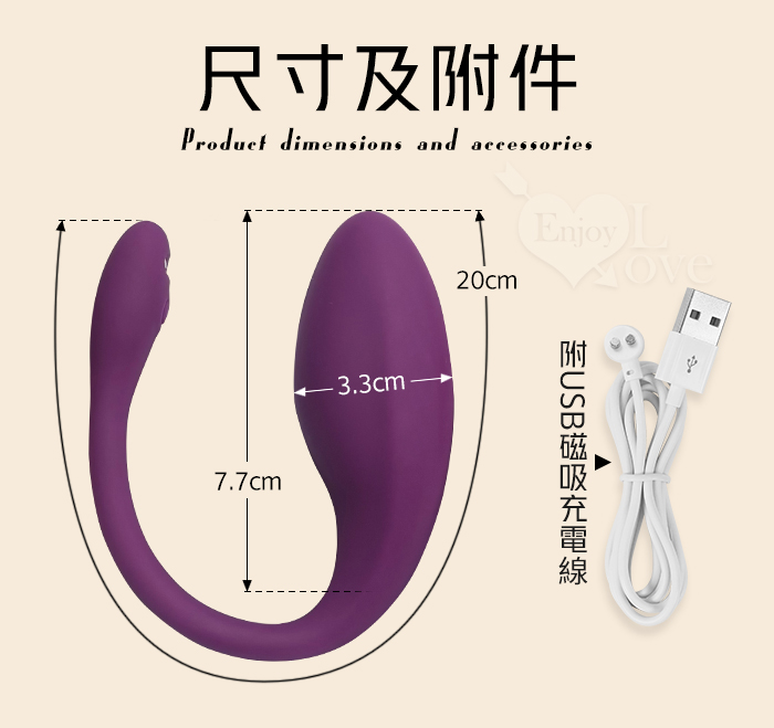 派蒂菈 ‧ DORA 多拉 手機APP遙控互動 隱形穿戴式按摩器﹝入體一機雙控/12頻強震/親膚矽膠/磁吸充電﹞ E594257 详情图 20