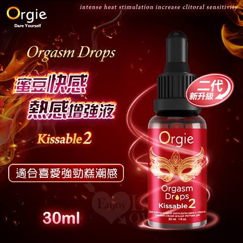 葡萄牙Orgie.ORGASM DROPS 小紅瓶2代 蜜豆快感熱感增強威而柔液-可口交 30ml﹝適合喜愛強勁糕潮感﹞ E592626【EnjoyLove 衣飾館】 详情图 1