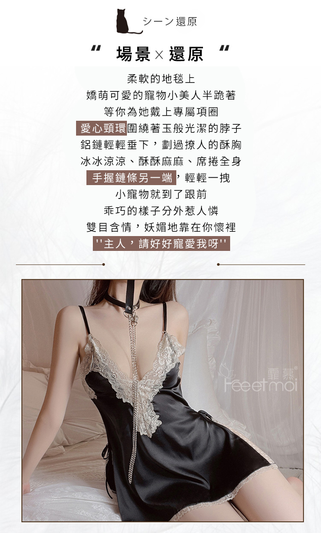 SM 刑奴扮演 ‧ 皮革愛心吊墜項圈+牽引金屬鏈組合 E531761 详情图 2
