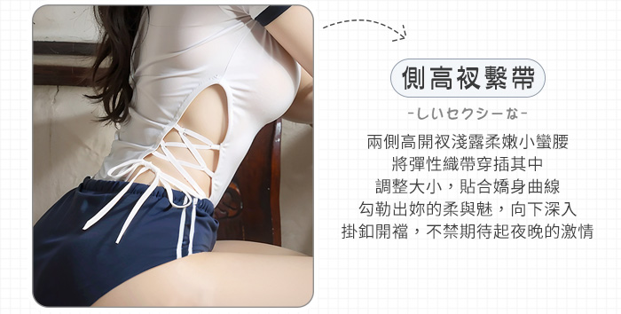學生角色扮演服！青春藍白拚色側高衩掛釦開襠連身衣兩件組 E536132 详情图 5