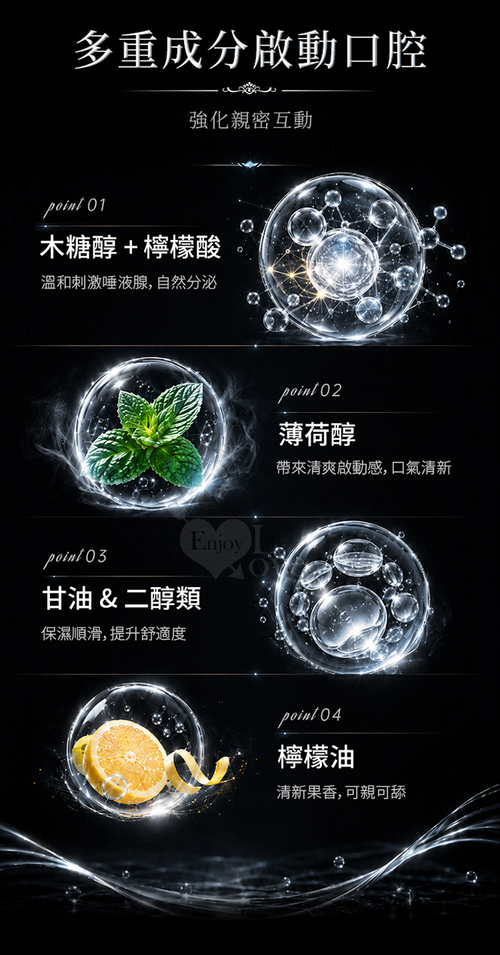 葡萄牙Orgie.Oral Saliva Boosting 水漾之吻 唾液増強噴霧 15ml﹝一噴喚醒口腔水潤感﹞ E550509 详情图 4