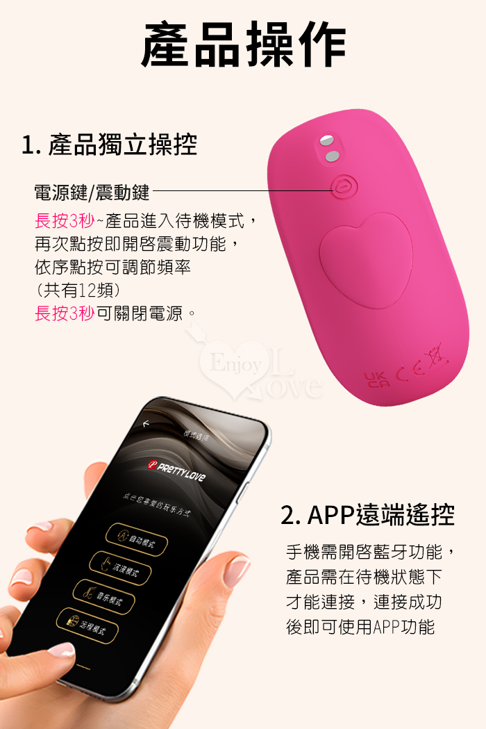 派蒂菈 ‧ Hazelynn 海澤琳 手機APP遠程遙控 隱形貼合穿戴按摩器﹝內外同潮/一機雙控/12頻強震/親膚矽膠/磁吸充電﹞ E594823 详情图 10