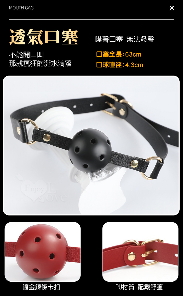 SM情趣道具 ‧ 調教捆綁束縛皮革七件套~時尚包包/方便收納/成人性愛玩具﹝酒紅色﹞ E594168 详情图 6