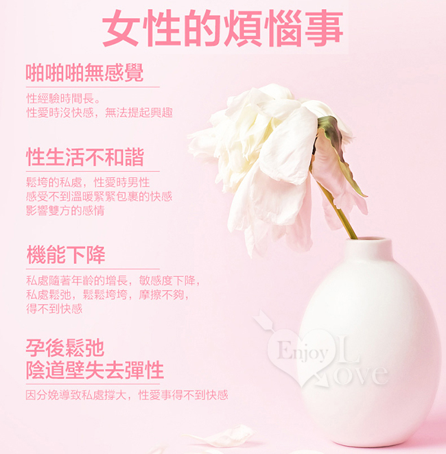 德國Eros ‧ Tightening Gel 伊露絲玻尿酸緊緻縮陰凝膠 30ml E591024 详情图 2