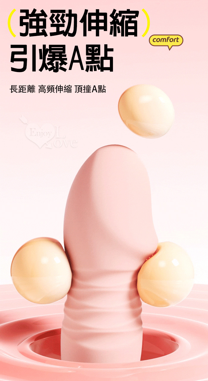 ROSELEX 上舔下頂 入體伸縮舔震三合一 10頻雙馬達貼合穿戴按摩器 - 可手機APP遙控﹝具兩種操控模式﹞紅 E595053 详情图 7