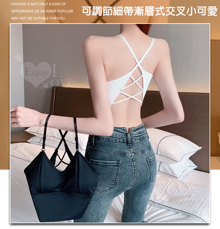 迷人美肩可調節細帶漸層式交叉小可愛 共兩色 539022 539023 详情图 3