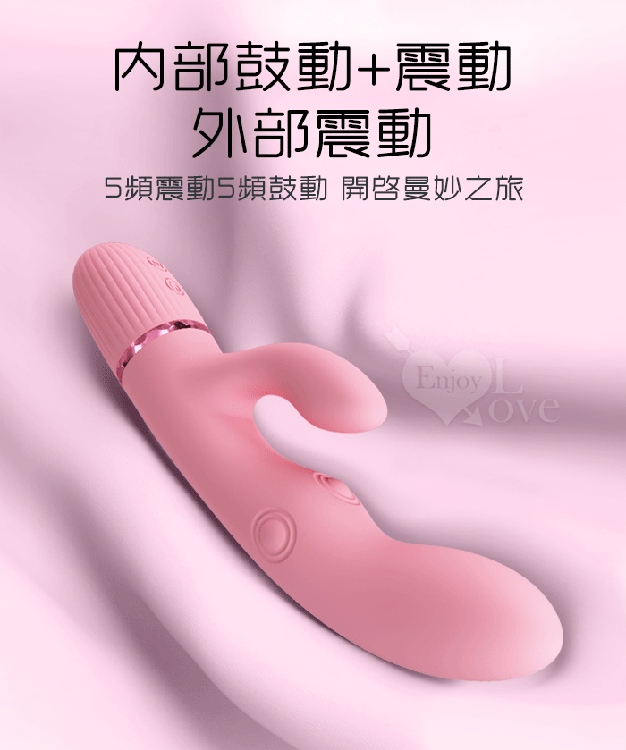 派蒂菈 ‧ Zach 札克 5頻四向急速鼓動/激震 多處點內外歡愉按摩棒 E595101 详情图 3