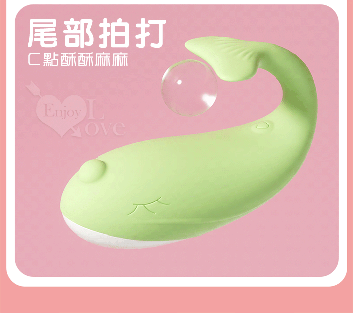 泡萌小鯨魚 ‧ 多玩法隱形穿戴按摩器 10頻震動/小巧萌樣/兩種操控模式~可手機APP遙控﹝具兩種操控模式﹞蜜粉 E595209 详情图 8