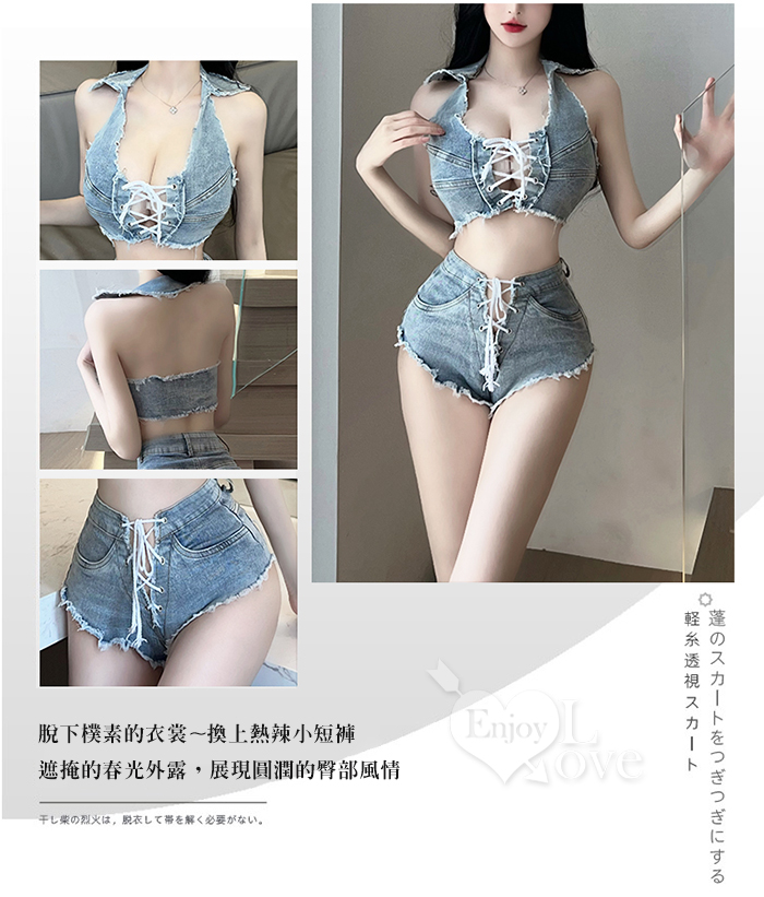 【情趣牛仔】交叉綁帶帥氣翻領削肩火辣鬚邊熱褲兩件組 E535975 详情图 3