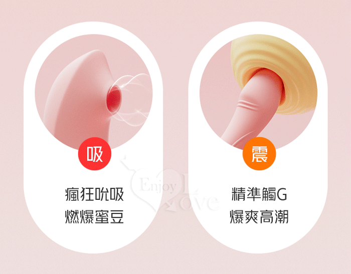 ROSELEX 勞樂斯 ‧ MiXi 外吮吸+內震動雙享歡愉按摩器 可穿戴內褲調教 - 可手機APP遙控﹝具兩種操控模式﹞紫 E594102 详情图 6