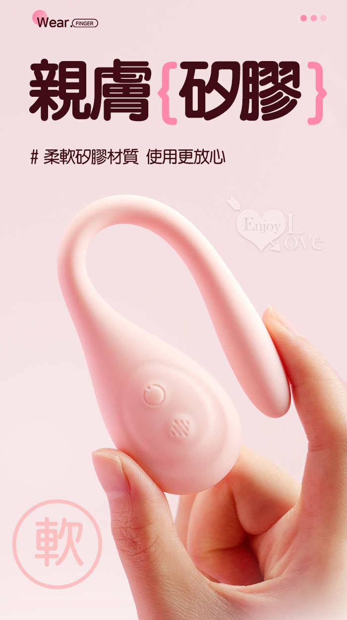 布歐Mini跳蛋棒 ‧ 輕鬆入體~10頻強震探索G點潮吹/親膚柔軟貼合/穿戴潮玩/超靜音﹝可手機APP遙控-具兩種操控模式﹞粉 E594770 详情图 8