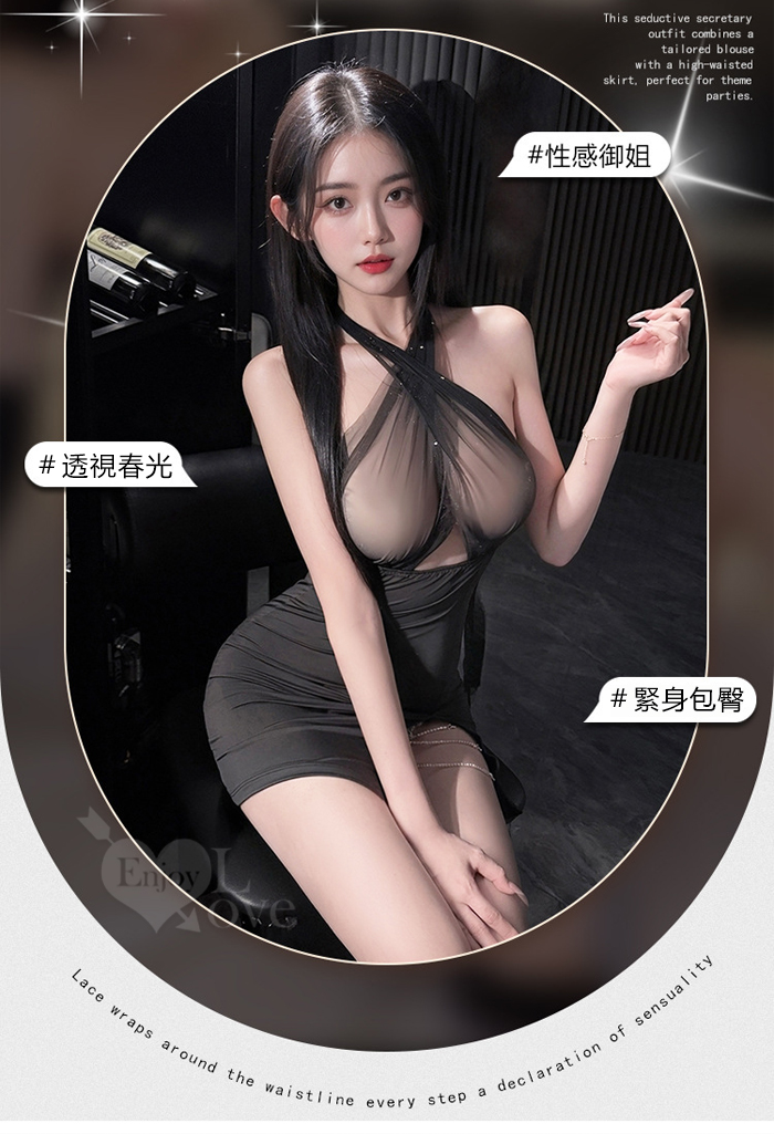 情趣夜店派對服｜繫帶綁脖兩穿・亮鑽透紗拼接 × 背部裸空 × 高開衩鍊條點綴・曲線包臀連身短裙三件組 E536328 详情图 5