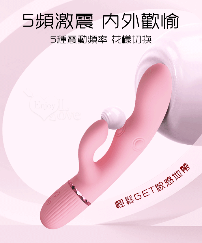 派蒂菈 ‧ Zach 札克 5頻四向急速鼓動/激震 多處點內外歡愉按摩棒 E595101 详情图 4