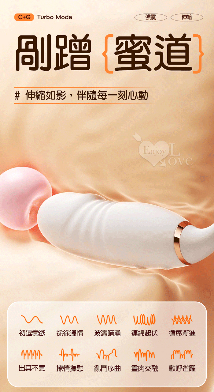 ROSELEX 慾芯 ‧ 10X伸縮震動小尾巴仿真老二按摩器 - 可手機APP遙控﹝具兩種操控模式﹞白色 E594773 详情图 6