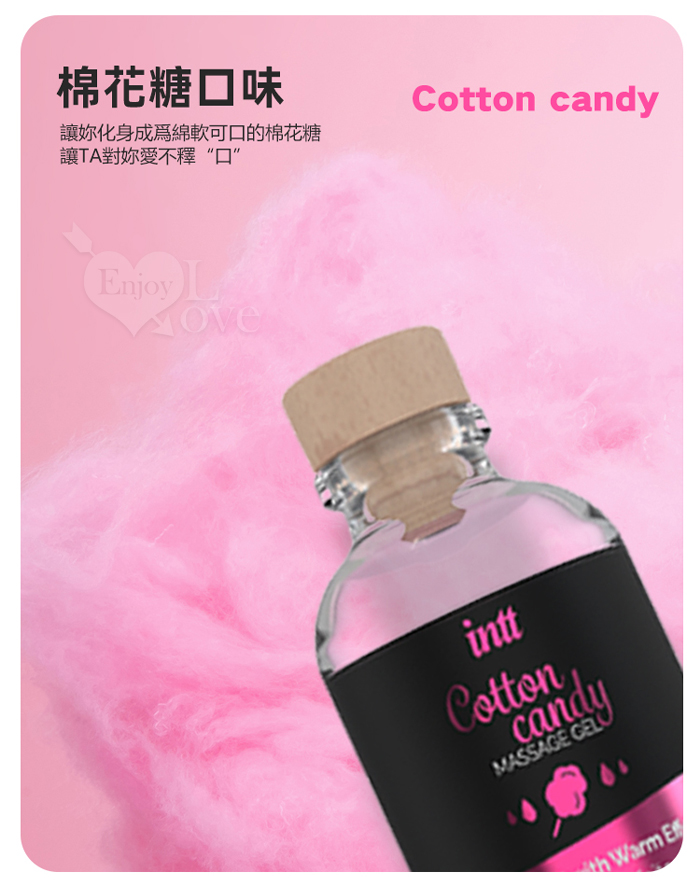 INTT．果味親吻按摩露 -薄荷沁涼感 30ml 潤滑液 E560910 详情图 6