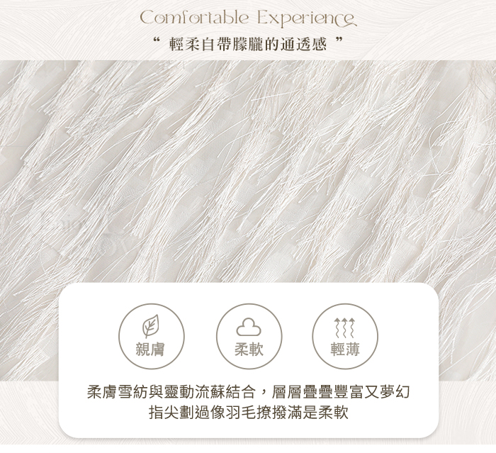 情趣夜店派對服！削肩綁脖耀眼流蘇裸背側開衩性感連身裙兩件組﹝杏﹞ E536300 详情图 4