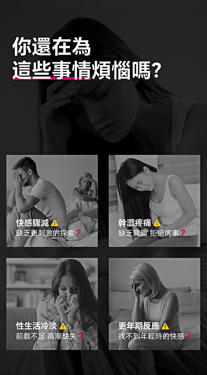 【涉い井】激爽瞬潮液 10ml﹝專研熾熱配方~三重激爽激活慾望﹞ E590218 详情图 3