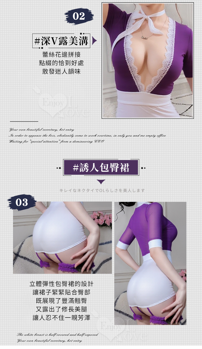 空姐角色扮演服！蕾絲花邊拼接薄紗爆乳包臀連身裙三件組﹝藍﹞ E536276 详情图 4