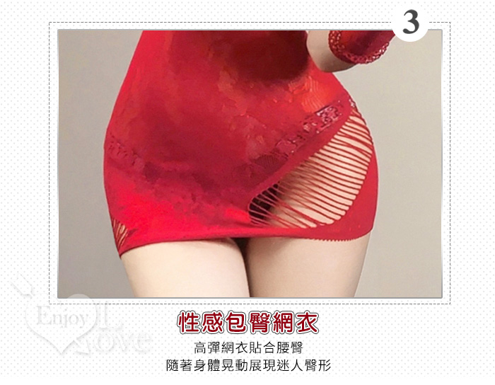 極性貓裝！摩登單斜肩鏤空透視誘惑網衣連身裙兩件組 E531895 详情图 4