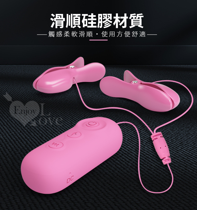 派蒂菈 ‧ Romantic Wave 7頻震動+3檔電擊雙震動乳頭夾﹝充電款﹞ E561380 详情图 5