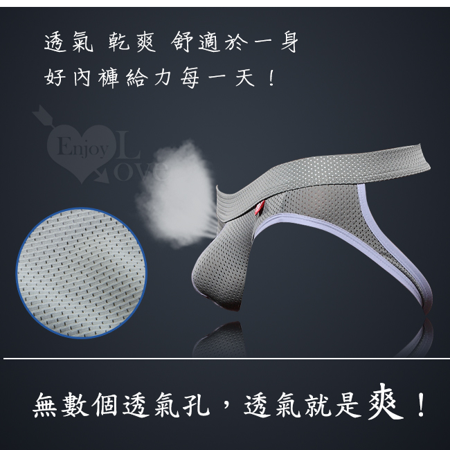 透氣網孔U凸後裸空翹臀內褲 共6色 S-XL 详情图 7