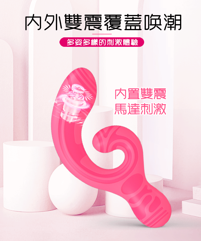 派蒂菈 ‧ VERITY 維里蒂 高端12頻雙馬達內外雙震覆蓋G點按摩棒﹝矽膠一體包膠工藝/多彩流線刺激體驗/磁吸充電﹞ E595109 详情图 3
