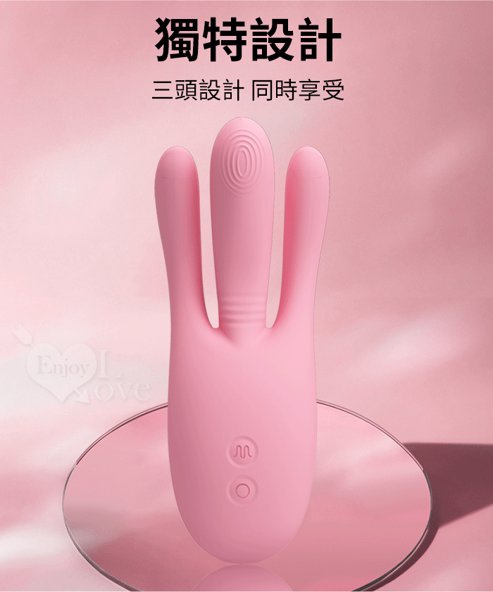 派蒂菈 ‧ DIEGO 愛潮 5頻摳動X10段3頭同爆強震挑逗按摩器﹝3頭3馬達設計同時享受+滑順矽膠材質﹞ E567228 详情图 7