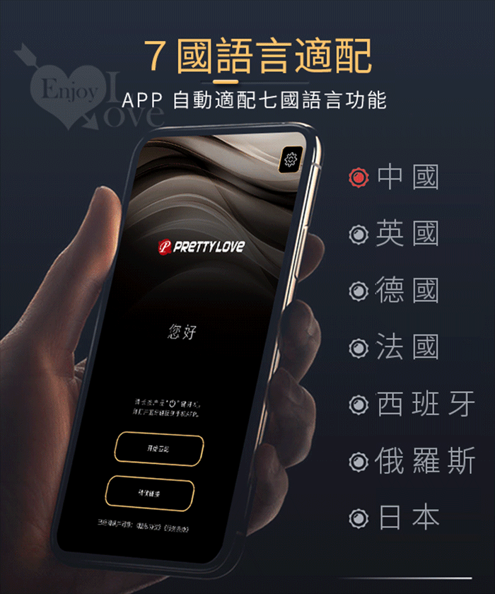 派蒂菈 ‧ DORA 多拉 手機APP遙控互動 隱形穿戴式按摩器﹝入體一機雙控/12頻強震/親膚矽膠/磁吸充電﹞ E594257 详情图 14