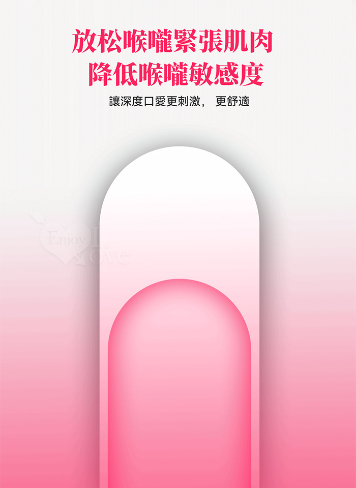 INTT．DEEP THROAT 深喉口愛舒緩噴霧 12ml E551031 详情图 4