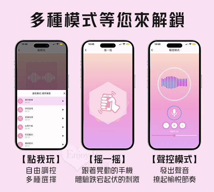 泡萌小鯨魚 ‧ 多玩法隱形穿戴按摩器 10頻震動/小巧萌樣/兩種操控模式~可手機APP遙控﹝具兩種操控模式﹞蜜粉 E595209 详情图 15