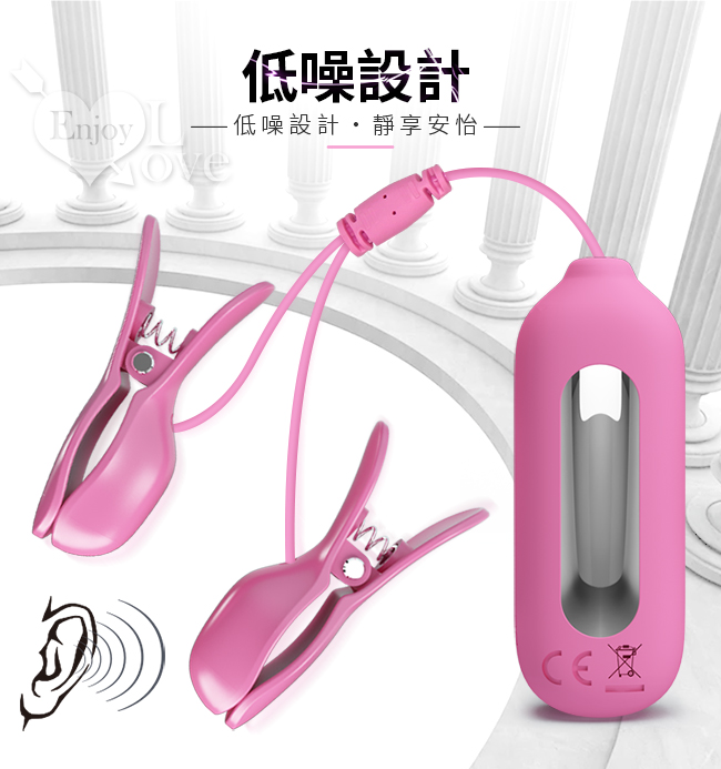 派蒂菈 ‧ Romantic Wave 7頻震動+3檔電擊雙震動乳頭夾﹝充電款﹞ E561380 详情图 6
