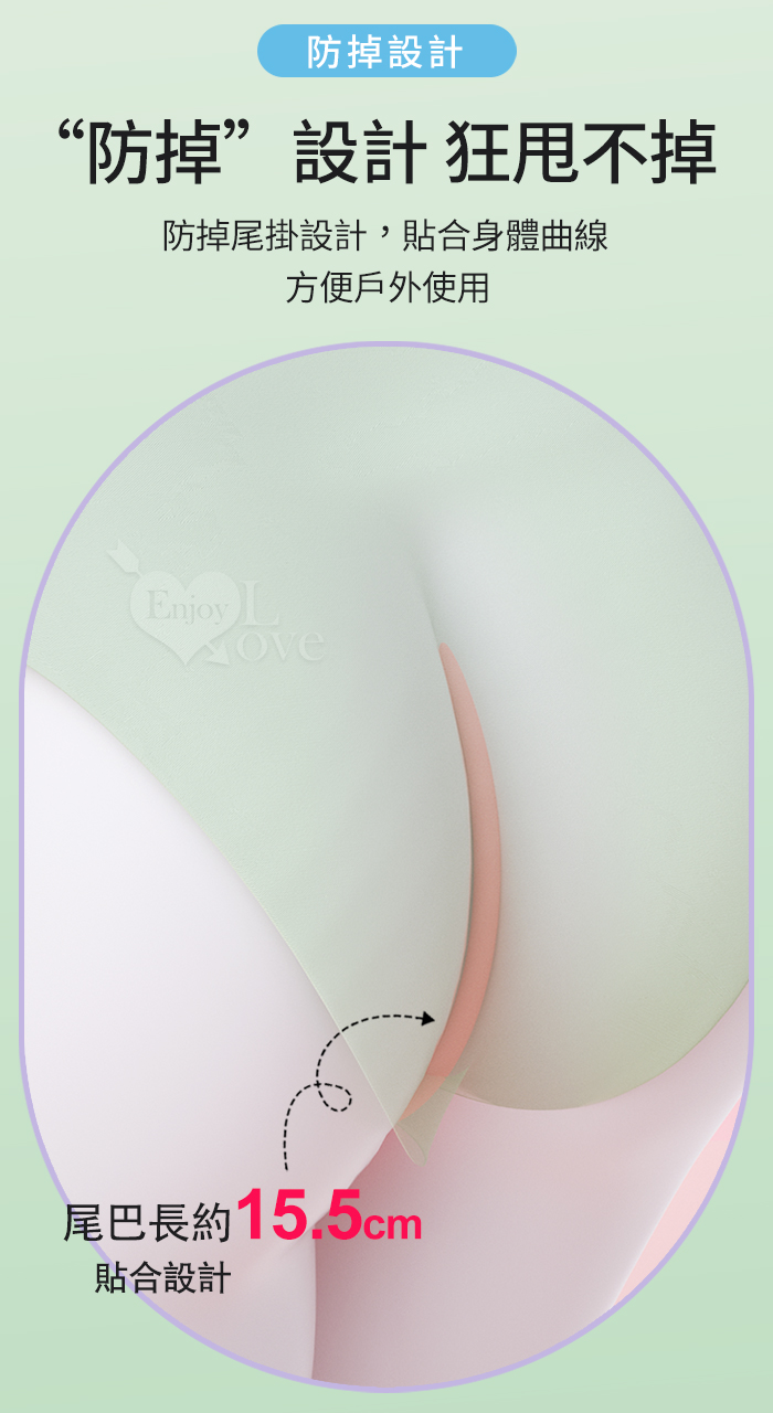 ROSELEX 勞樂斯 ‧ C型穿戴跳蛋 10頻震動隱形護墊造型按摩器 - 可手機APP遙控﹝具兩種操控模式﹞紫 E594086 详情图 7