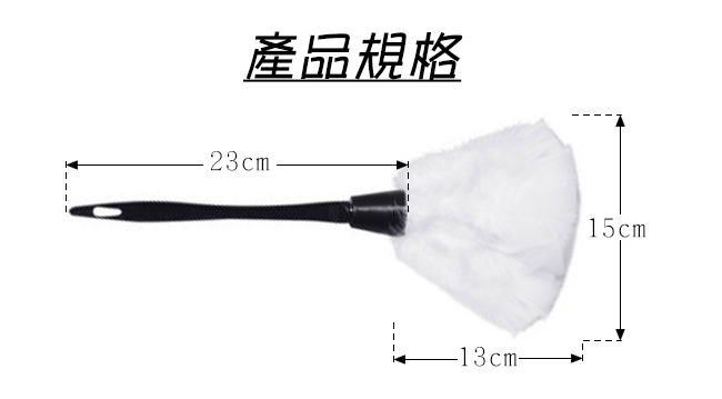 性感配件！調情酥癢白色羽毛刷 - 前戲調情必備 E535452 详情图 5