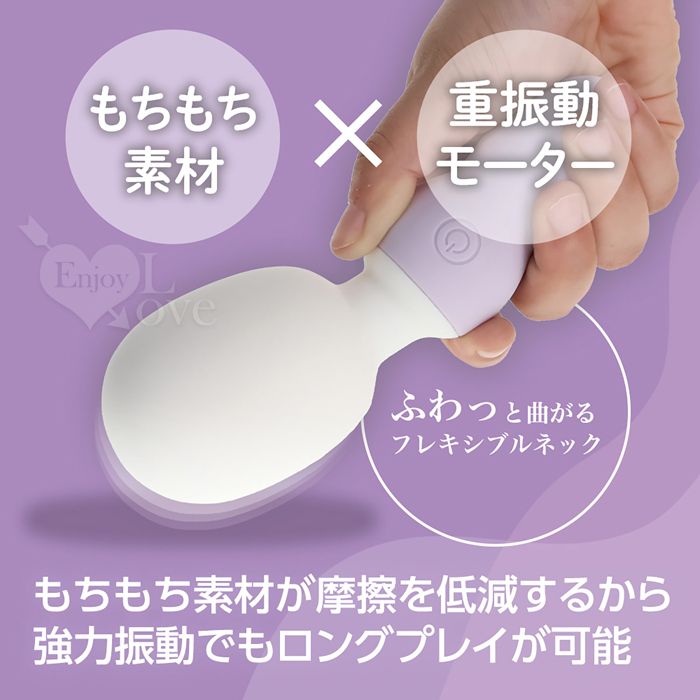 日本NPG.MOCHI 5變頻7震速 新感覚もちもち柔強力快感実現AV按摩棒 E595018 详情图 4