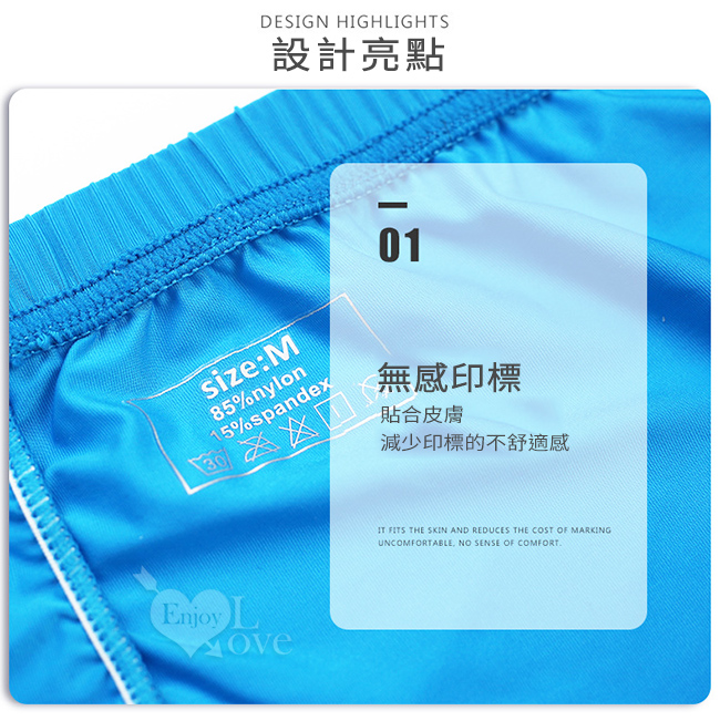雙環細邊U凸囊袋舒適透氣內褲 共4色 S-XL 详情图 2