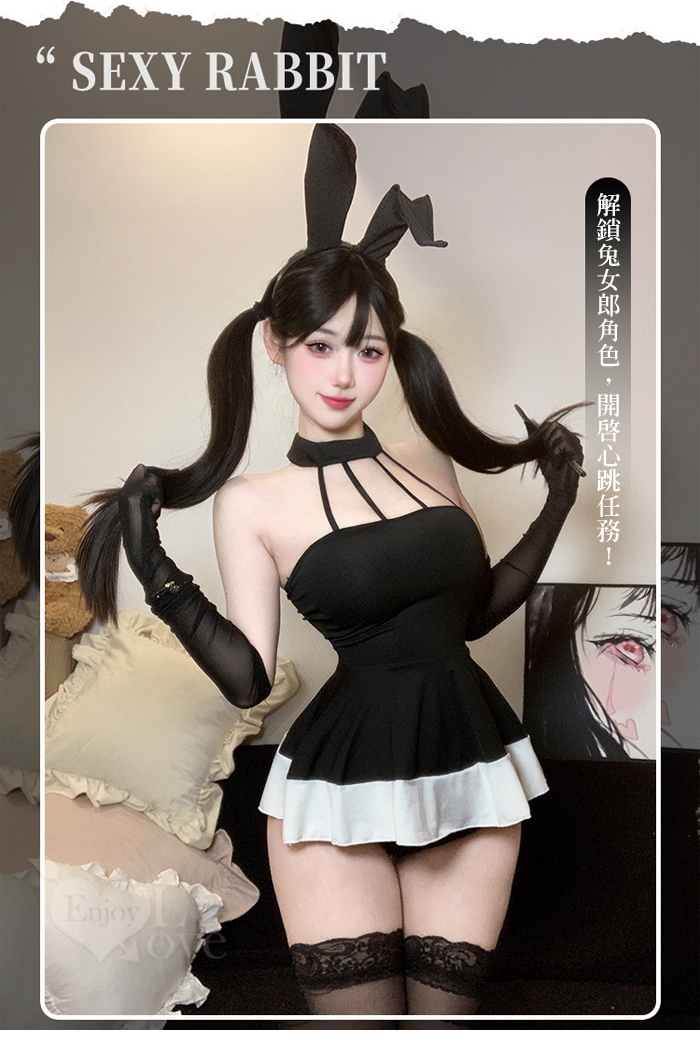 兔女郎角色扮演服！幾何感細緻束帶鏤空傘狀連身裙四件式套裝 E536262 详情图 6