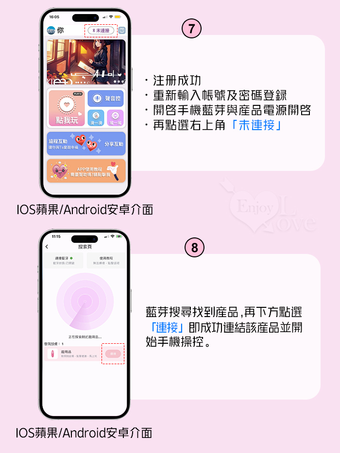 泡萌小鯨魚 ‧ 多玩法隱形穿戴按摩器 10頻震動/小巧萌樣/兩種操控模式~可手機APP遙控﹝具兩種操控模式﹞水藍 E595210 详情图 19