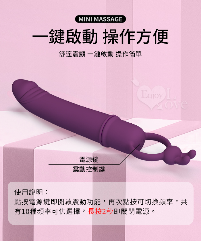 派蒂菈 ‧ Cora 科拉 萌屌 小老二造型震動跳蛋棒﹝10頻強震/內外通用/親膚矽膠/可愛輕盈小巧﹞ E594825 详情图 10