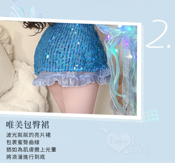美人魚角色扮演服！扭結珠鍊飾胸薄紗連結鏤空纖腰澎澎亮片連身裙三件組 E536253 详情图 5