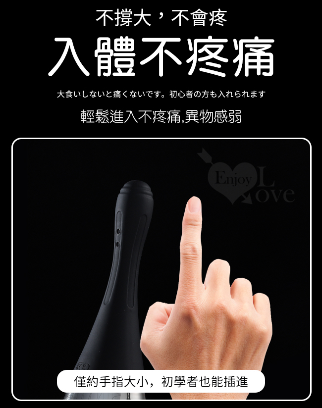 Enjoy Love ‧ 電動灌腸洗陰兩用清洗器 ‧ 優質舒適硅膠 3段電動特殊5噴孔沖擊﹝男女通用/防逆流/USB充電﹞ E590697 详情图 6