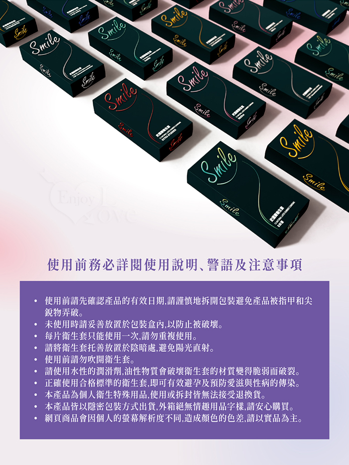 Smile史邁爾 ‧ 雙環魔粒衛生套保險套﹝12入/盒﹞ E592627 详情图 6