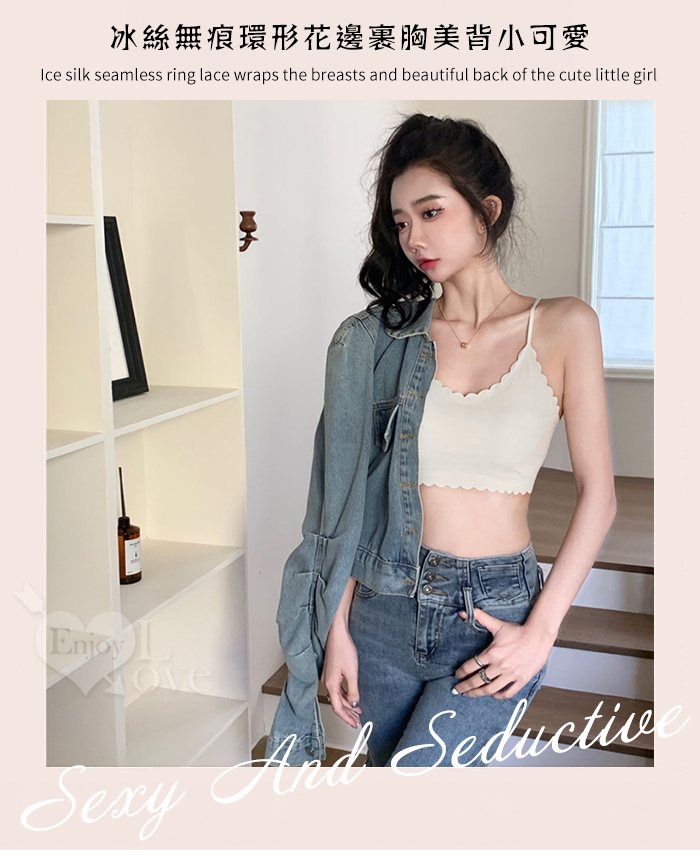 冰絲無痕環形花邊裹胸美背小可愛 共兩色 539014 539015 详情图 3